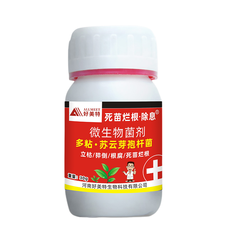 爛根死苗除息30g