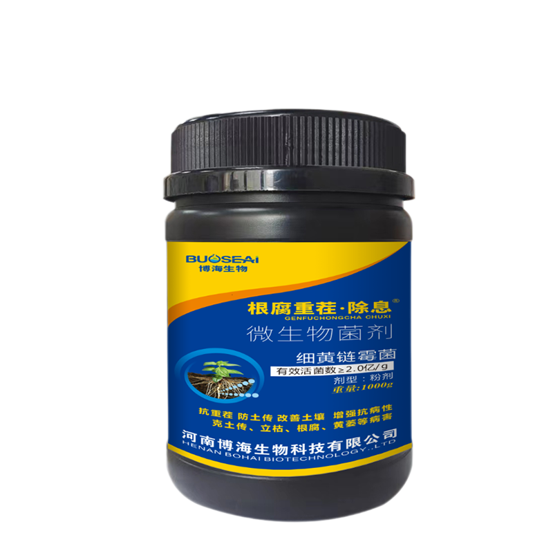 根腐重茬除息1kg