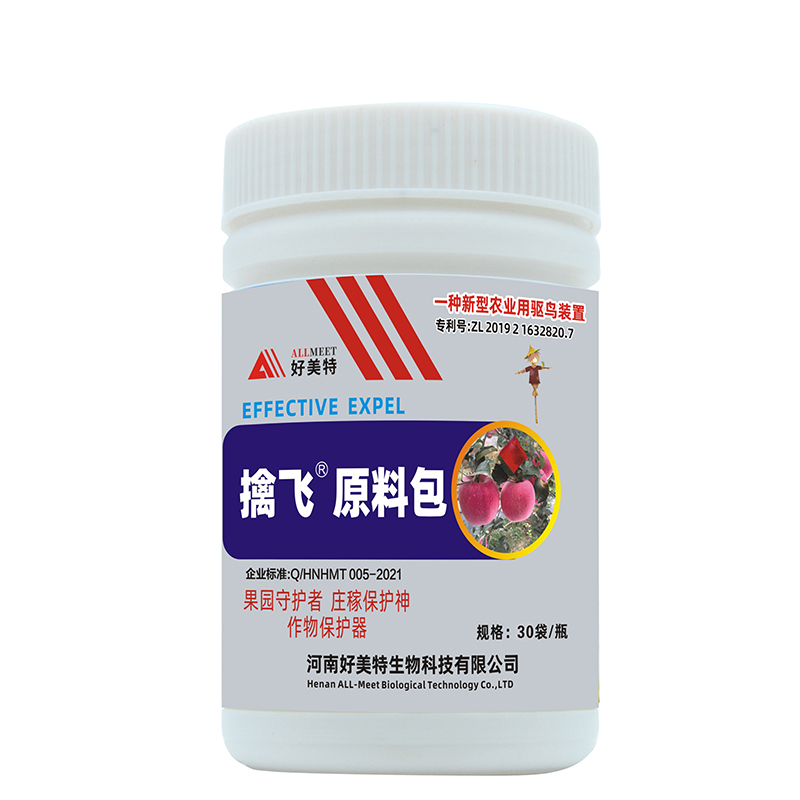 30袋裝擒飛原料包