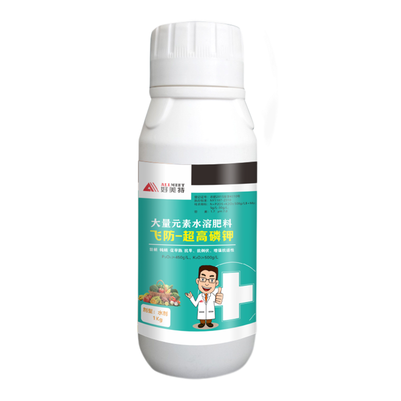 飛防磷鉀1kg
