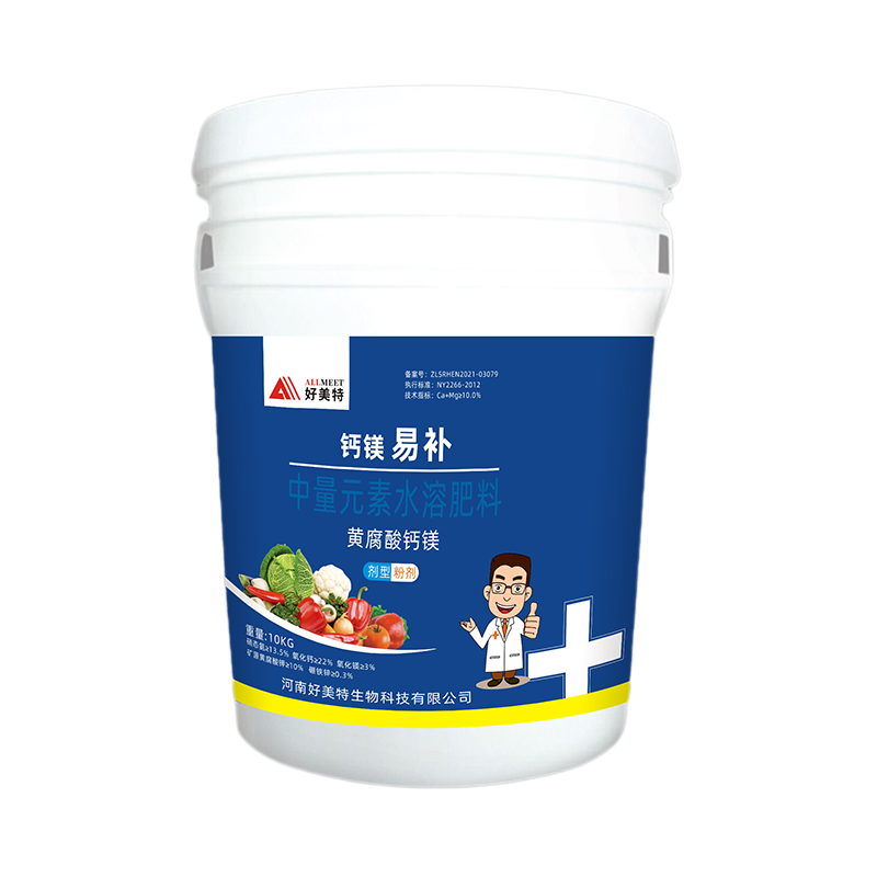 10kg鈣鎂易補(bǔ)