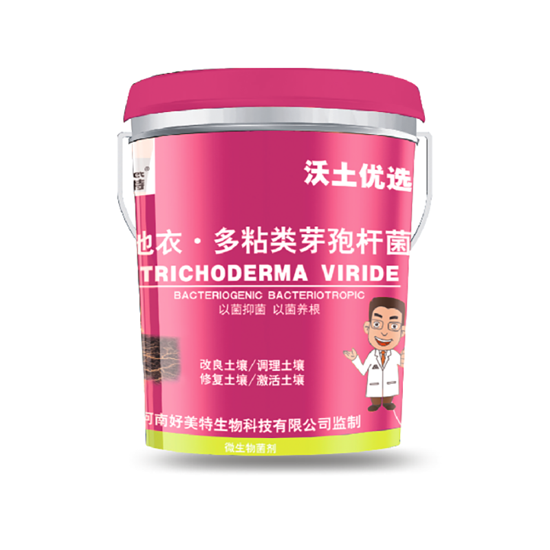 20kg沃土優(yōu)選