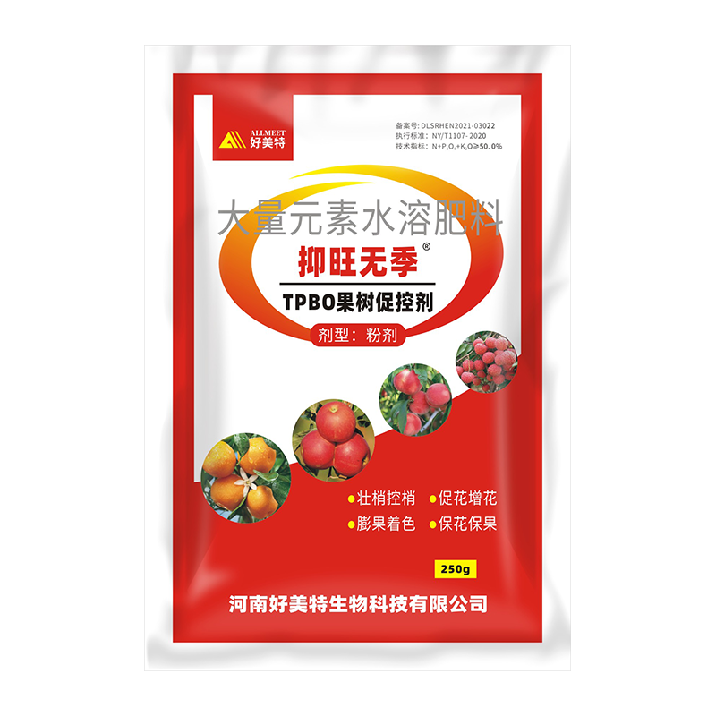 抑旺無(wú)季250g