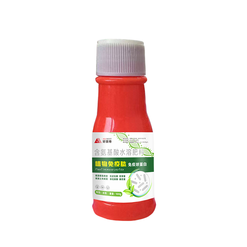 植物免疫肽100g