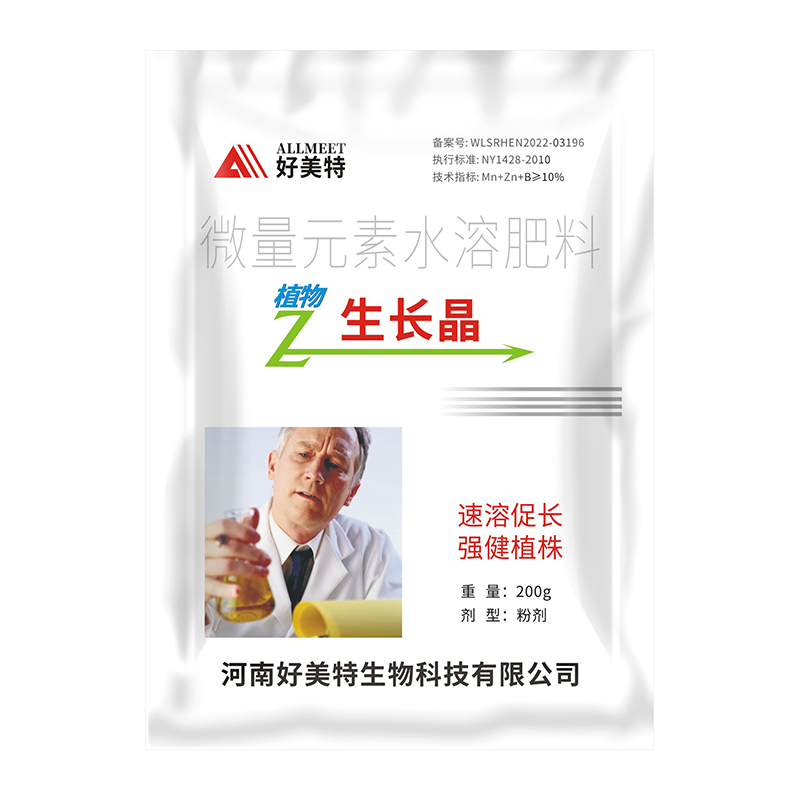 植物生長(zhǎng)晶200g