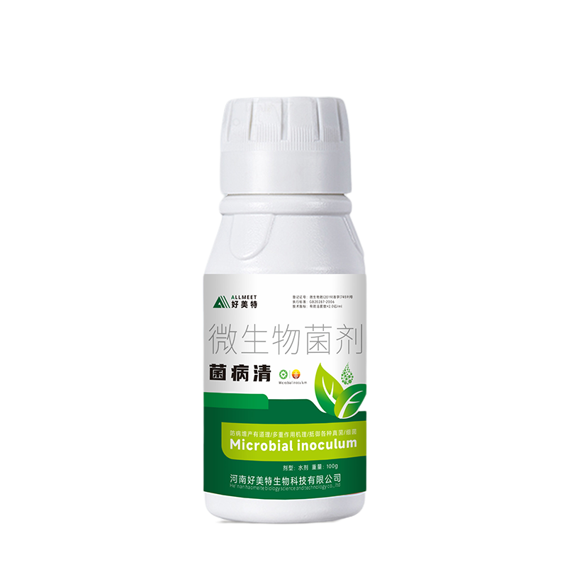 菌病清100g